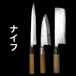 CUCHILLOS PARA SUSHI
